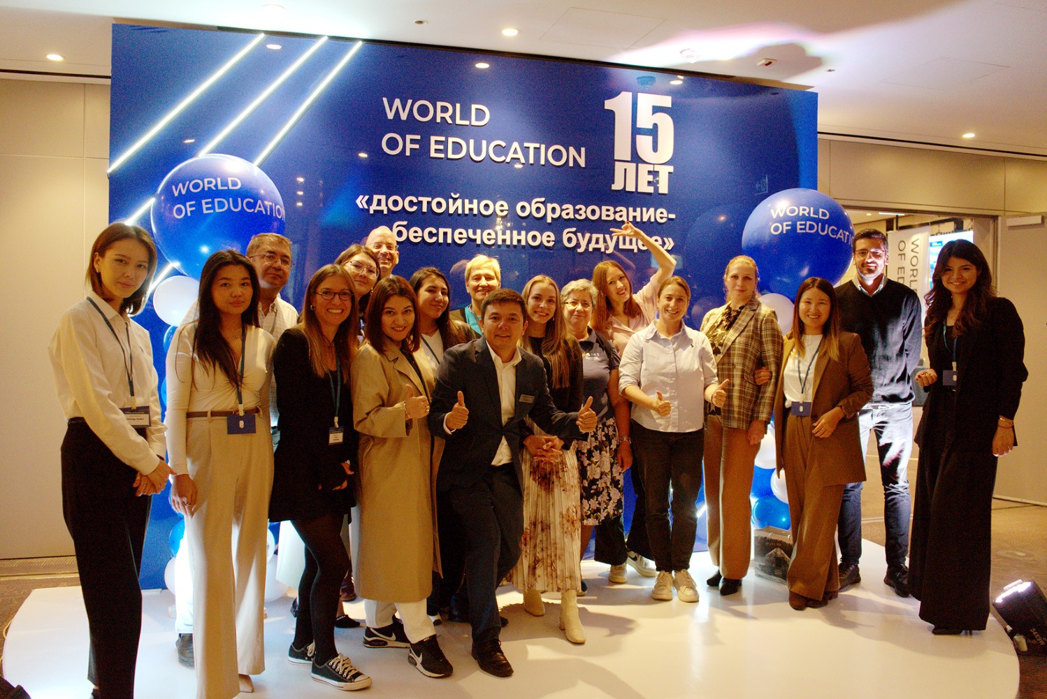 Education fair